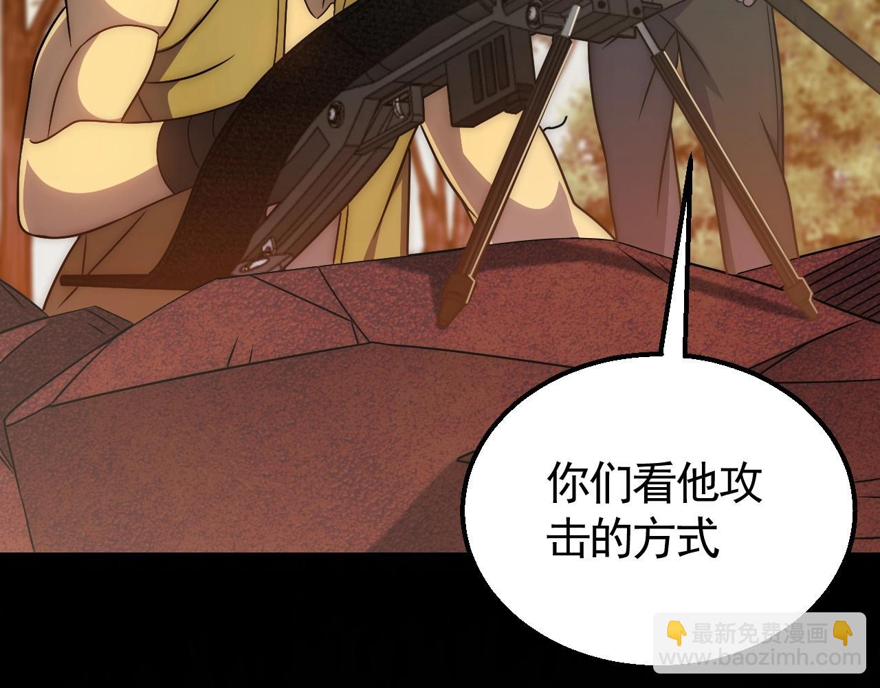 第46话 围歼84