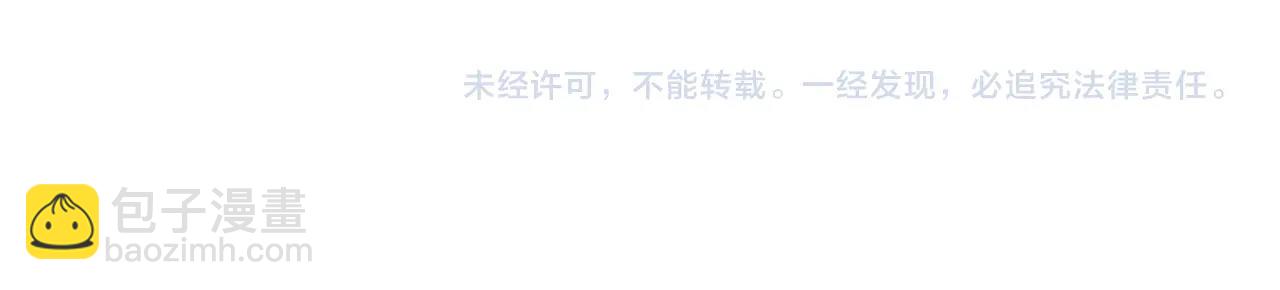 第47话 剁手！100