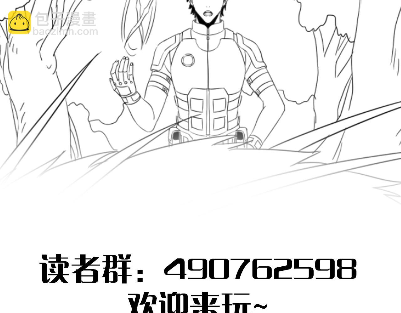 第47话 剁手！113