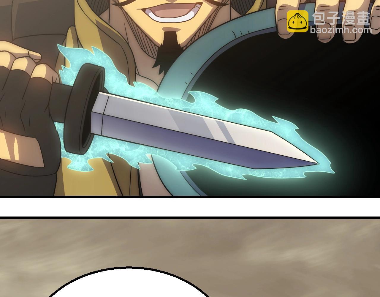 第47话 剁手！13