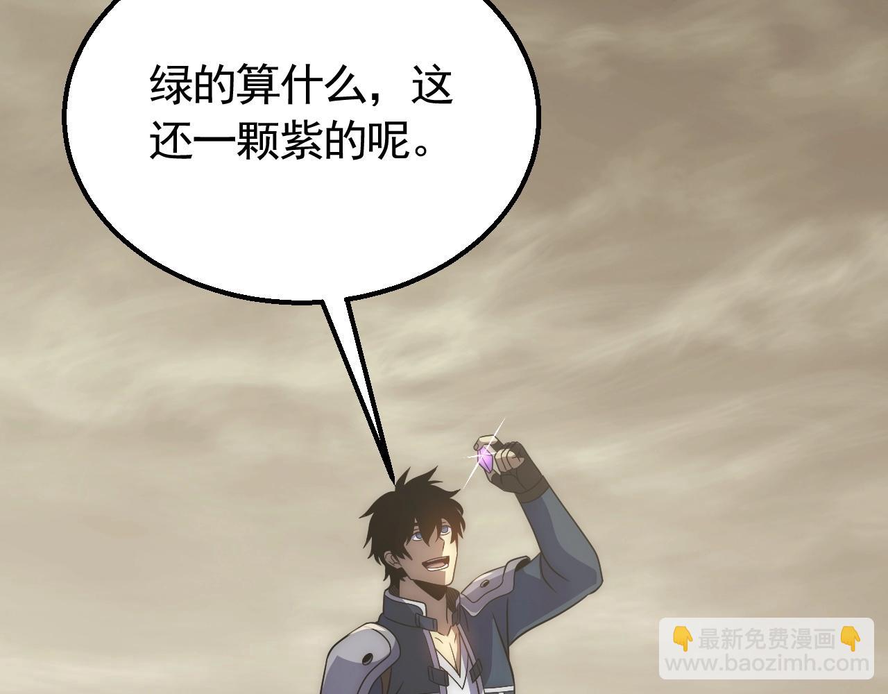 第47话 剁手！14