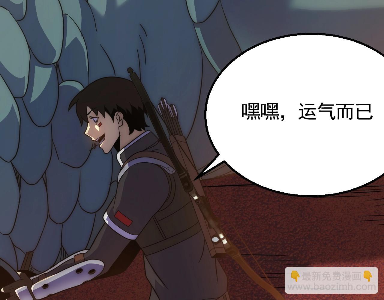 第47话 剁手！18