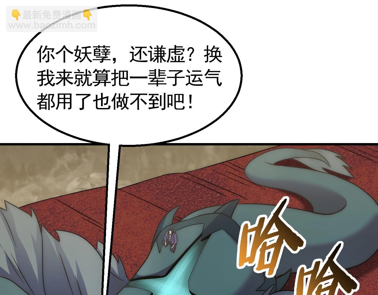第47话 剁手！21