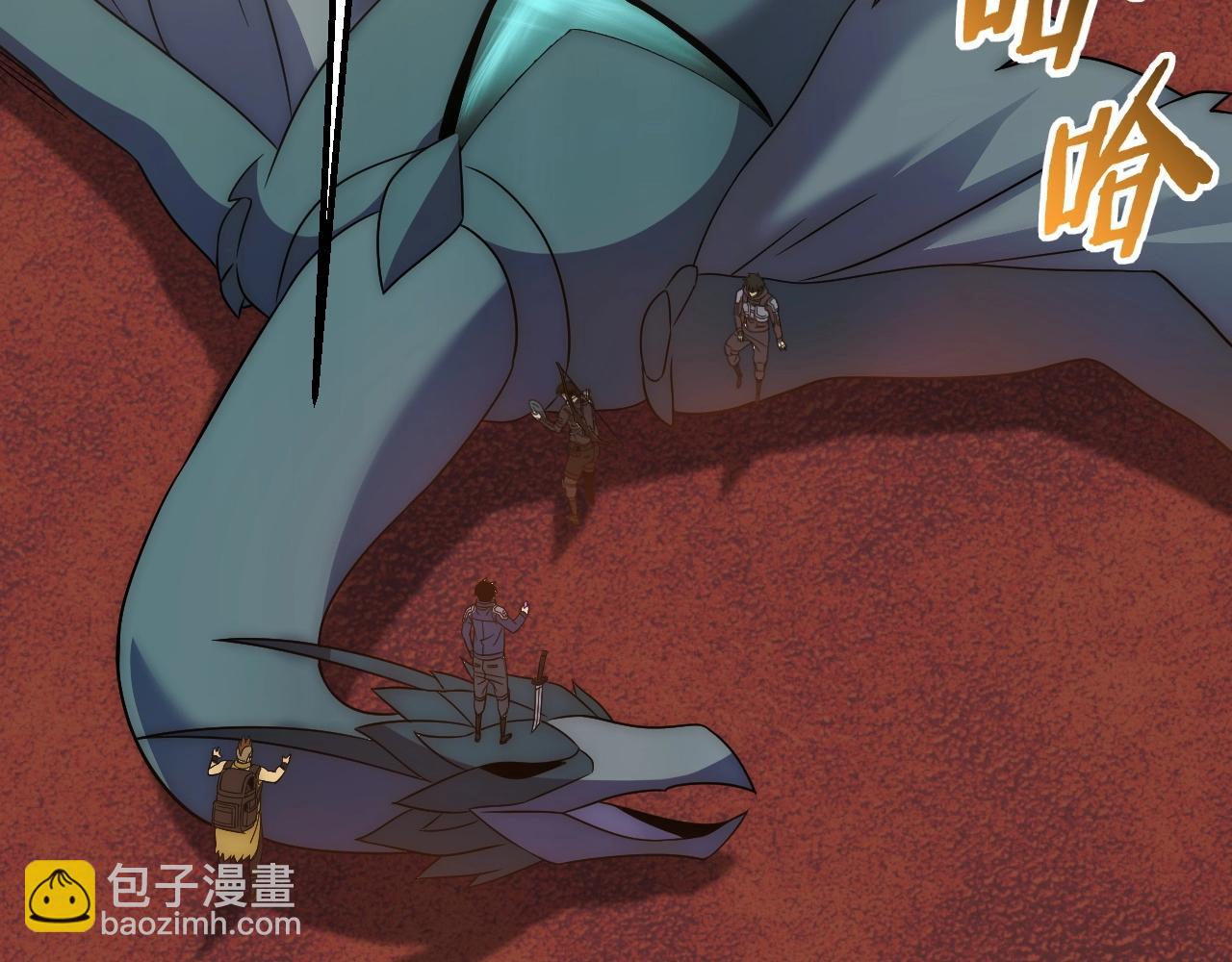 第47话 剁手！22
