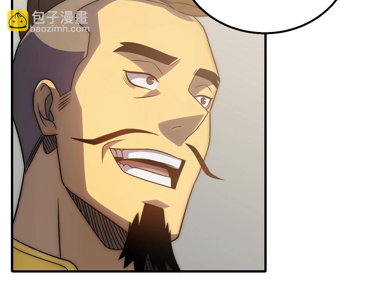 第47话 剁手！27