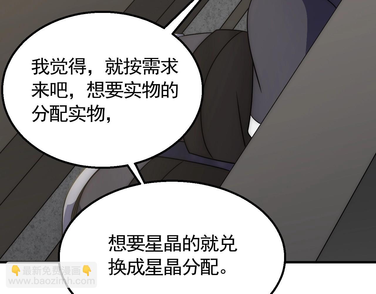 第47话 剁手！32