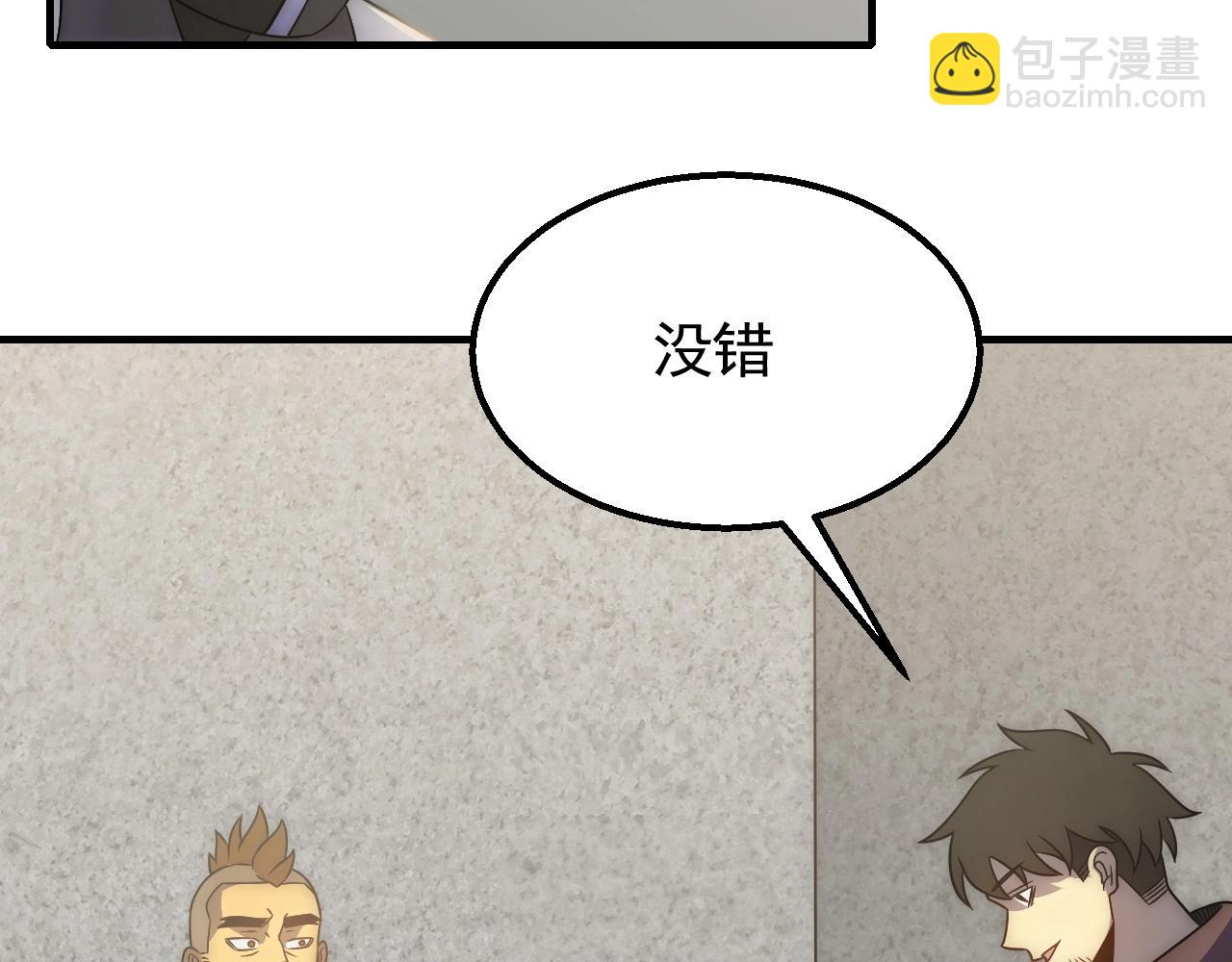 第47话 剁手！35