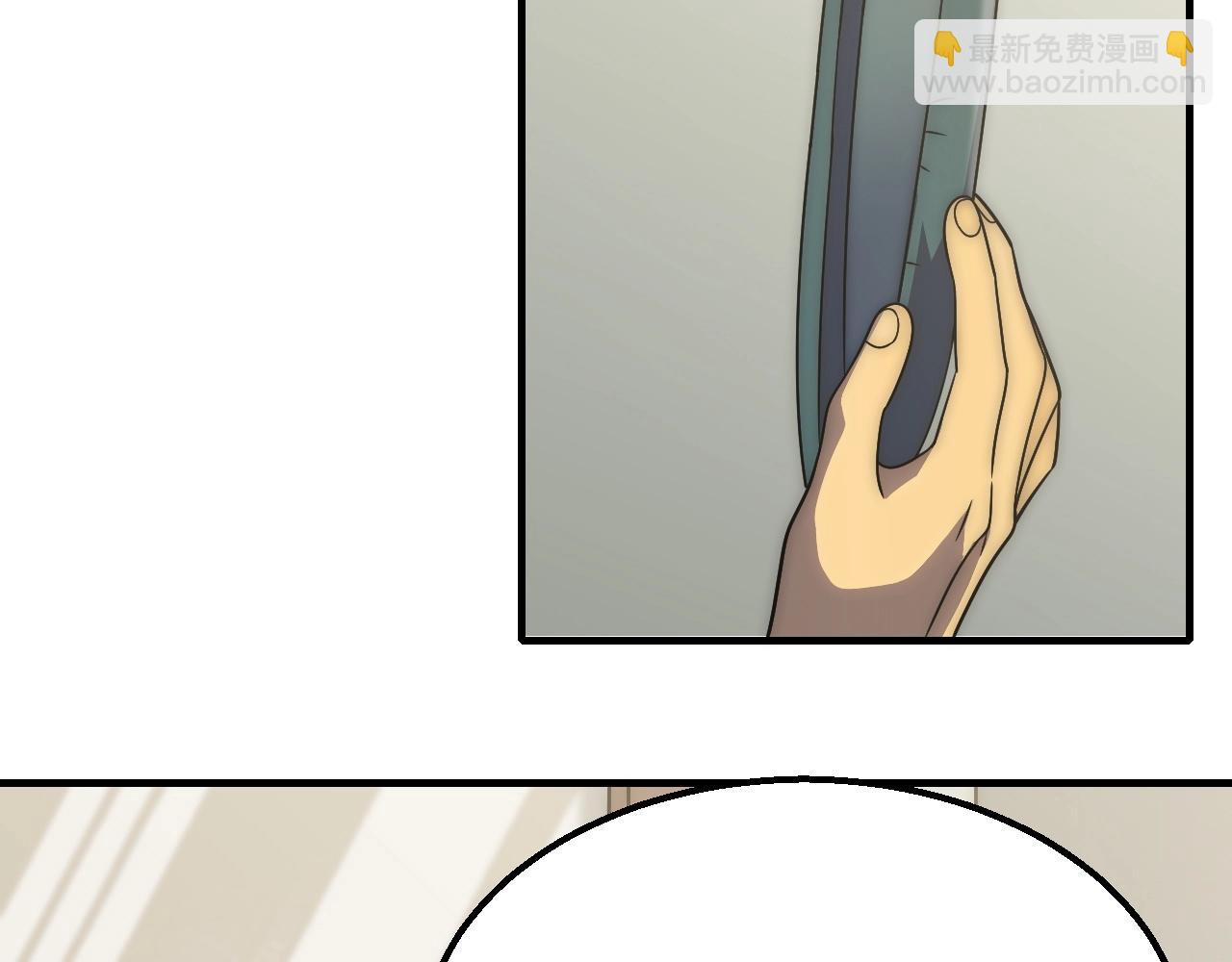 第47话 剁手！46