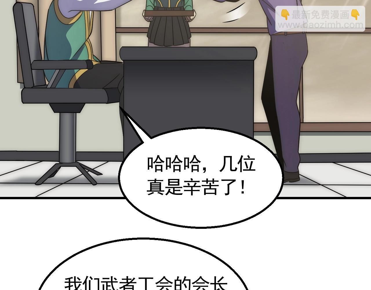 第47话 剁手！55