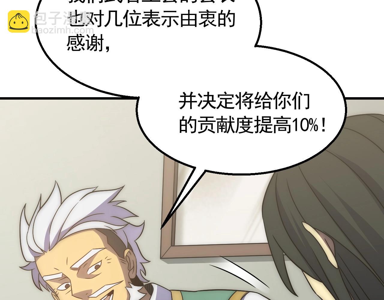第47话 剁手！56