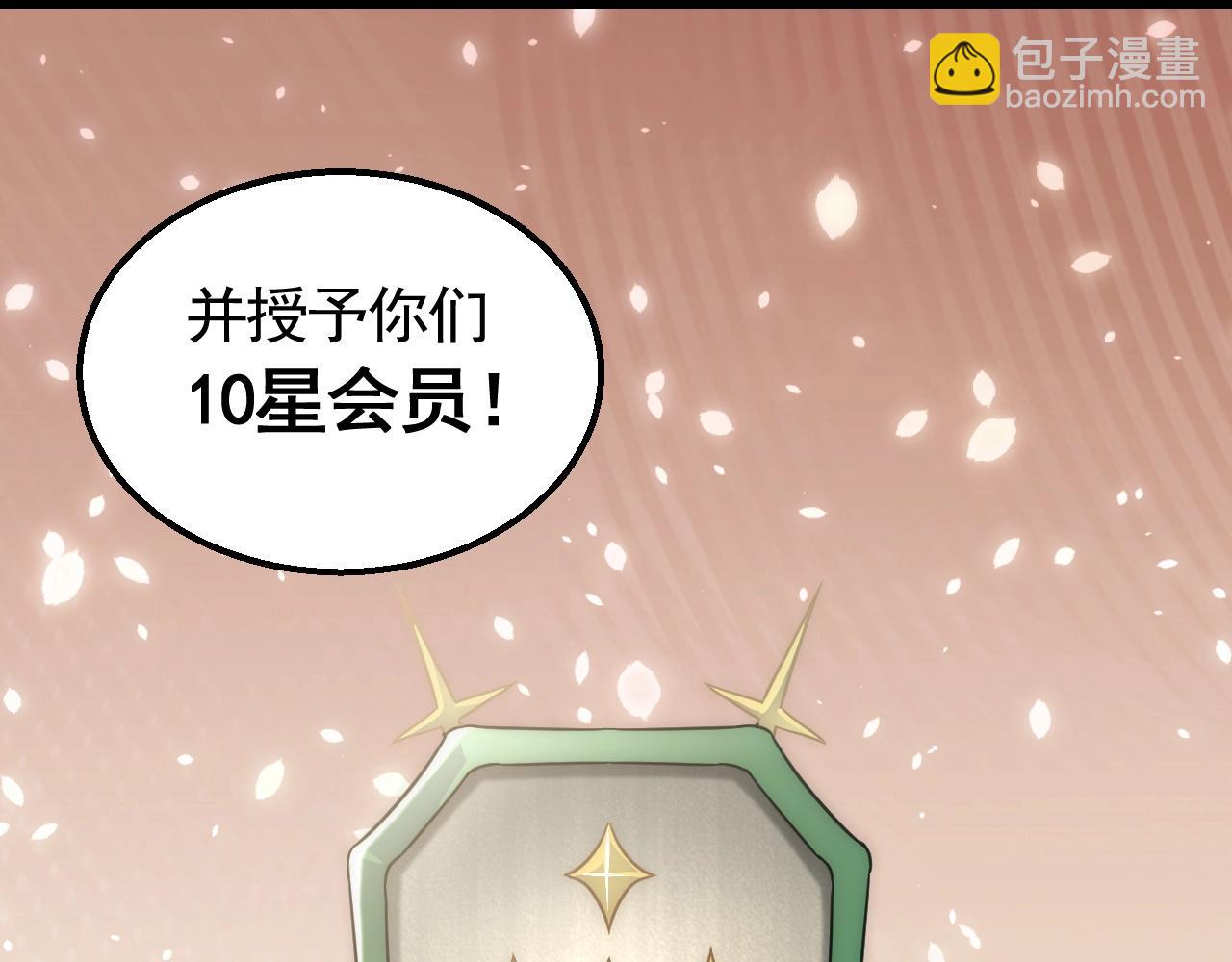 第47话 剁手！59