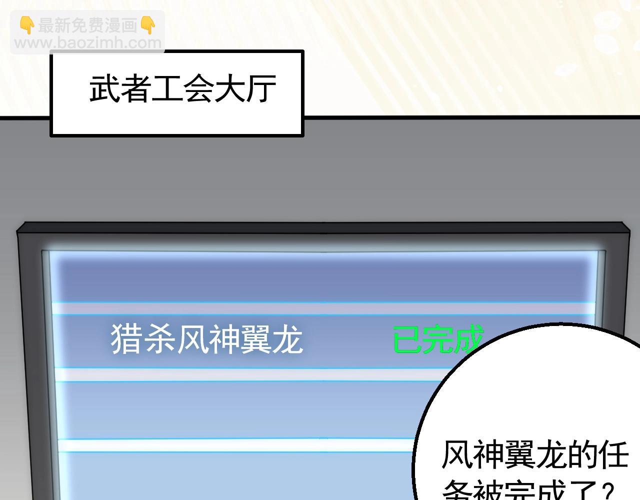 第47话 剁手！61