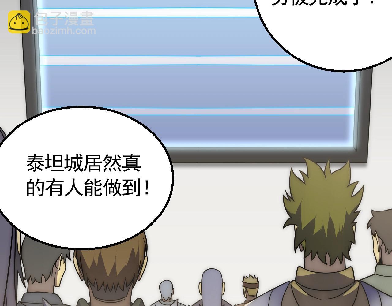 第47话 剁手！62