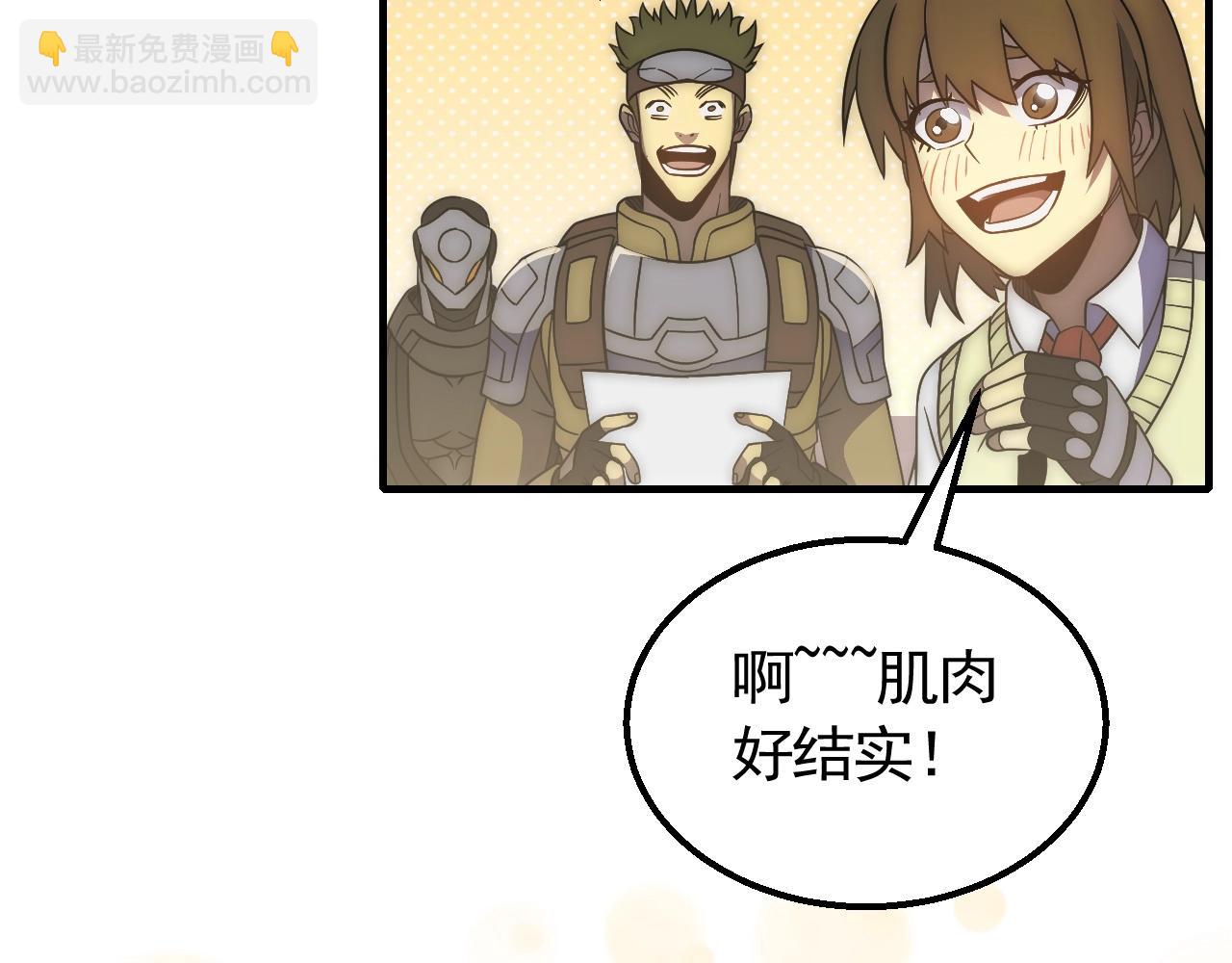 第47话 剁手！67