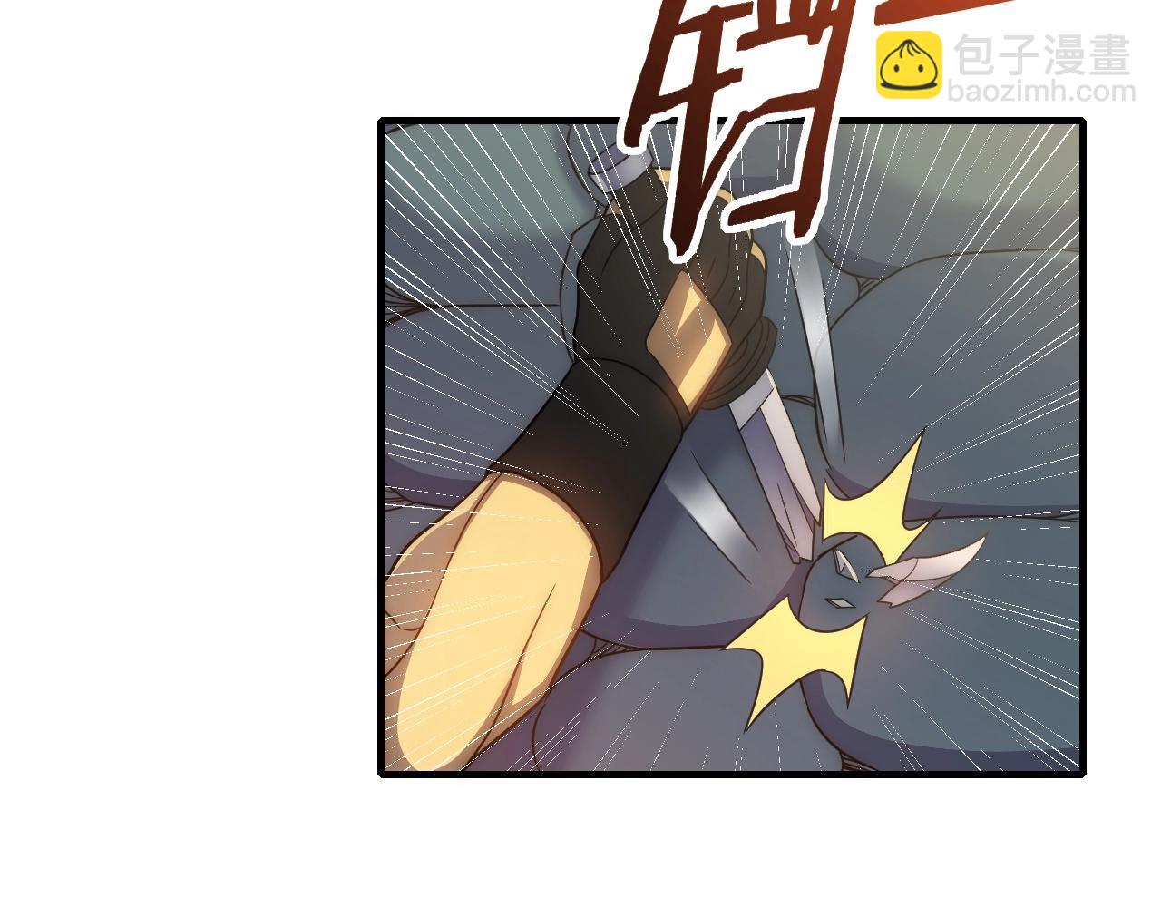第47话 剁手！7