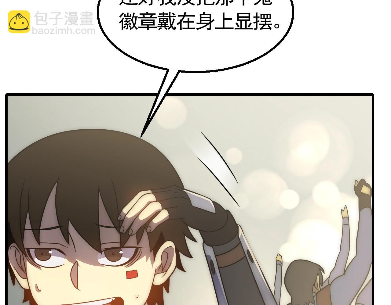第47话 剁手！71