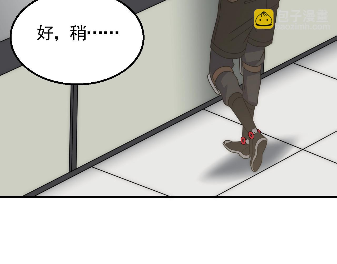 第47话 剁手！74