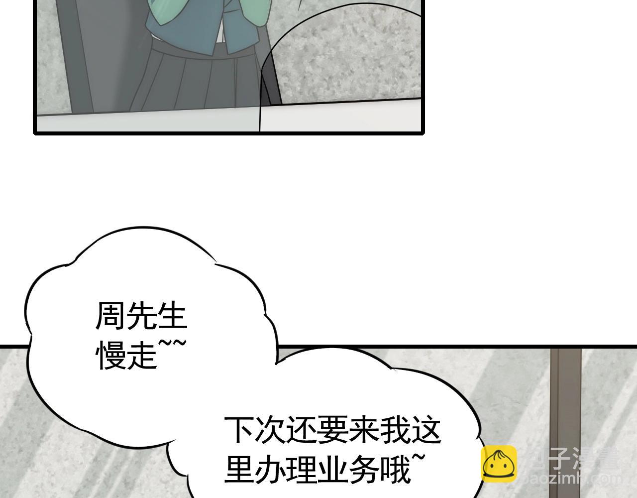 第47话 剁手！77