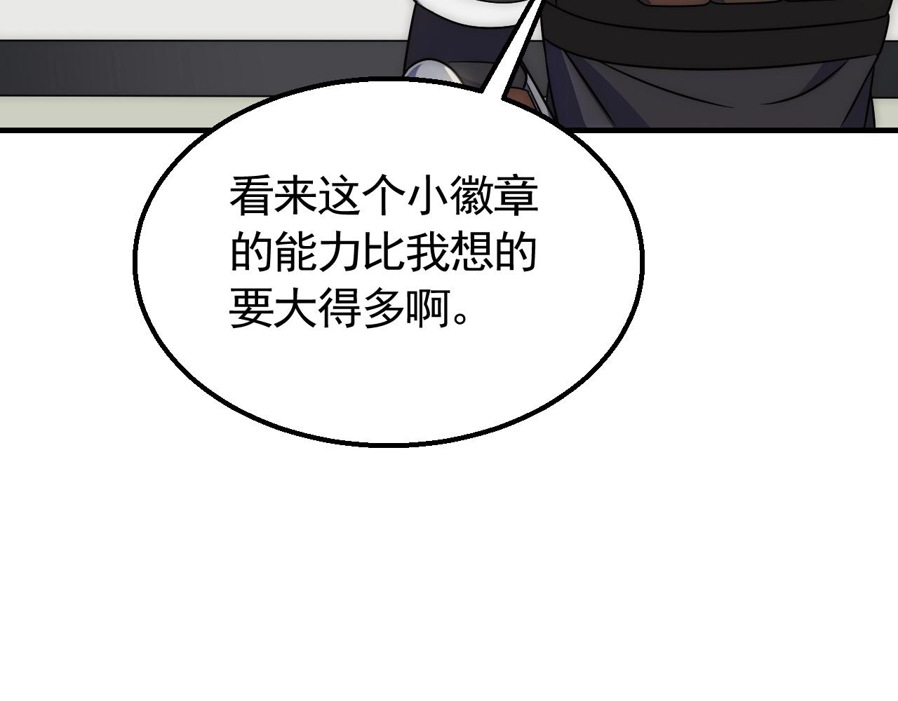第47话 剁手！79