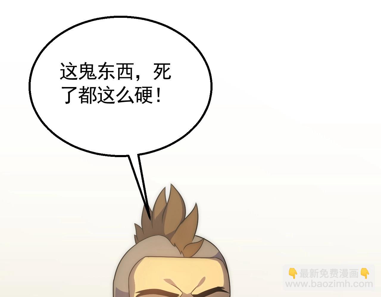 第47话 剁手！8