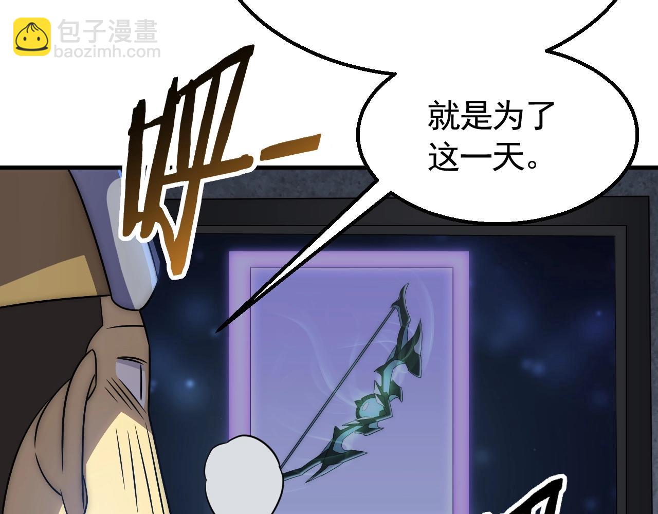 第47话 剁手！84