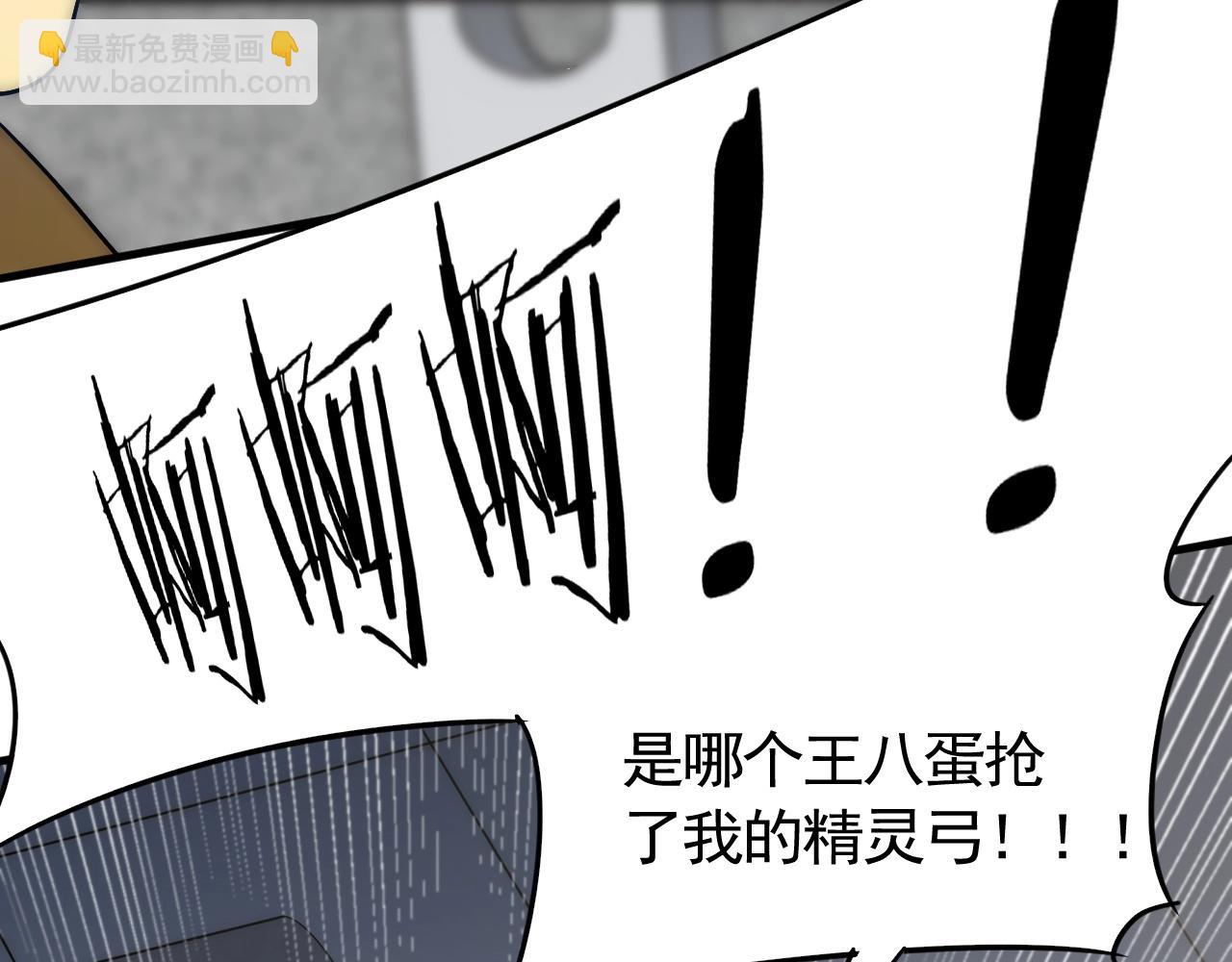第47话 剁手！89