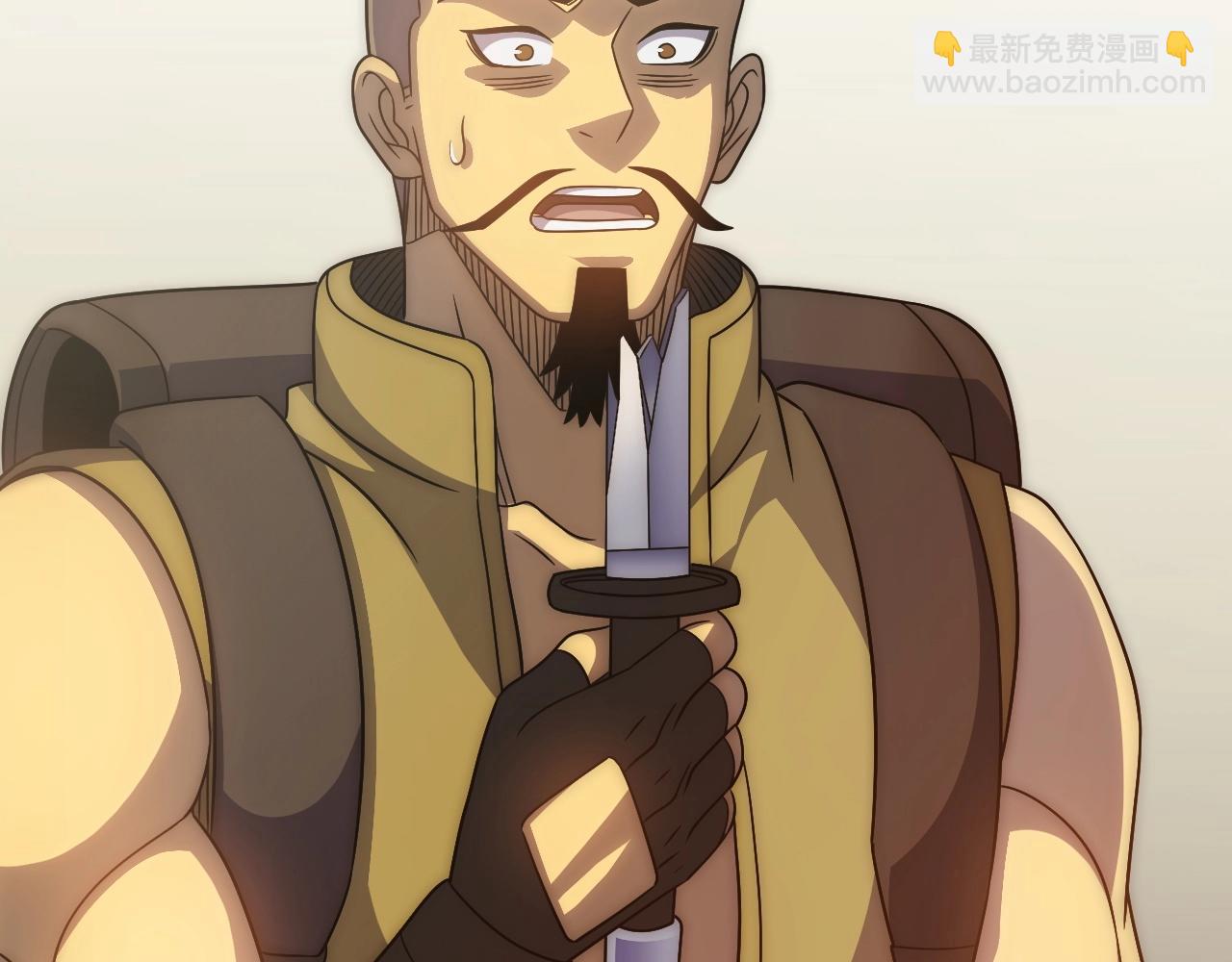 第47话 剁手！9