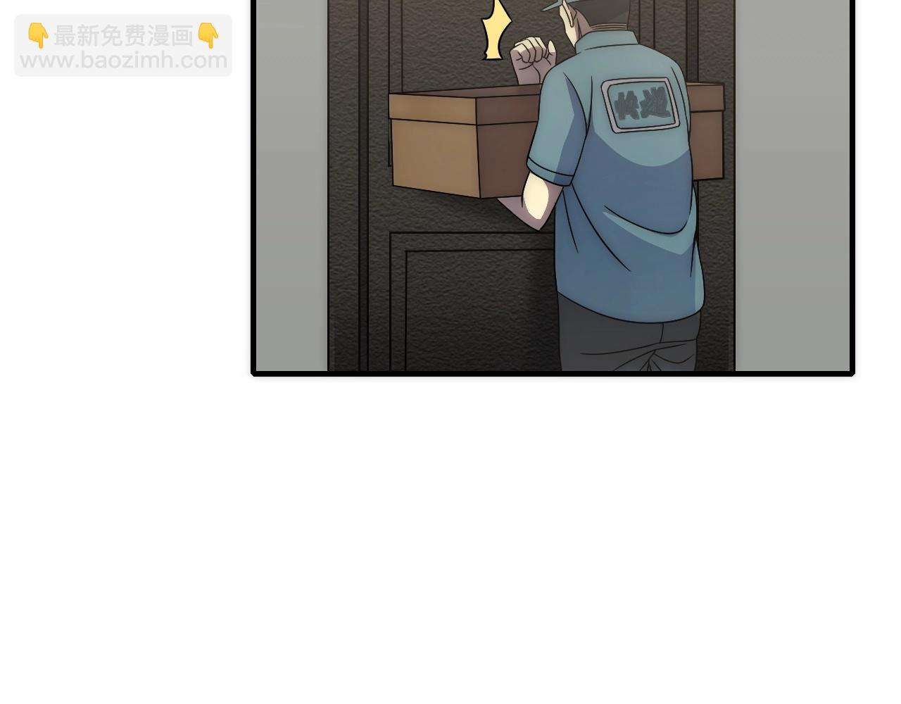 第47话 剁手！94