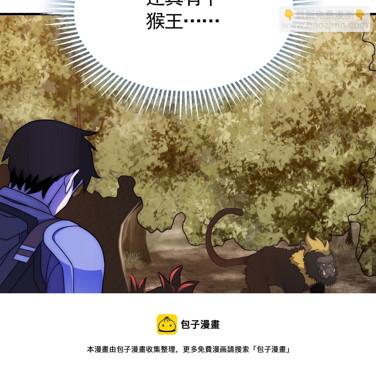 第48话 猴王100