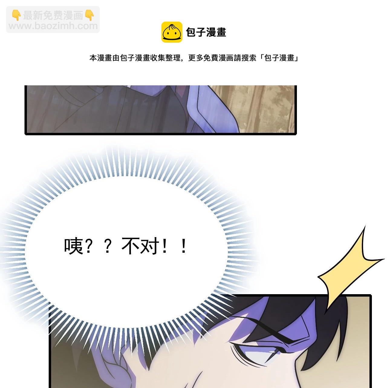第48话 猴王108