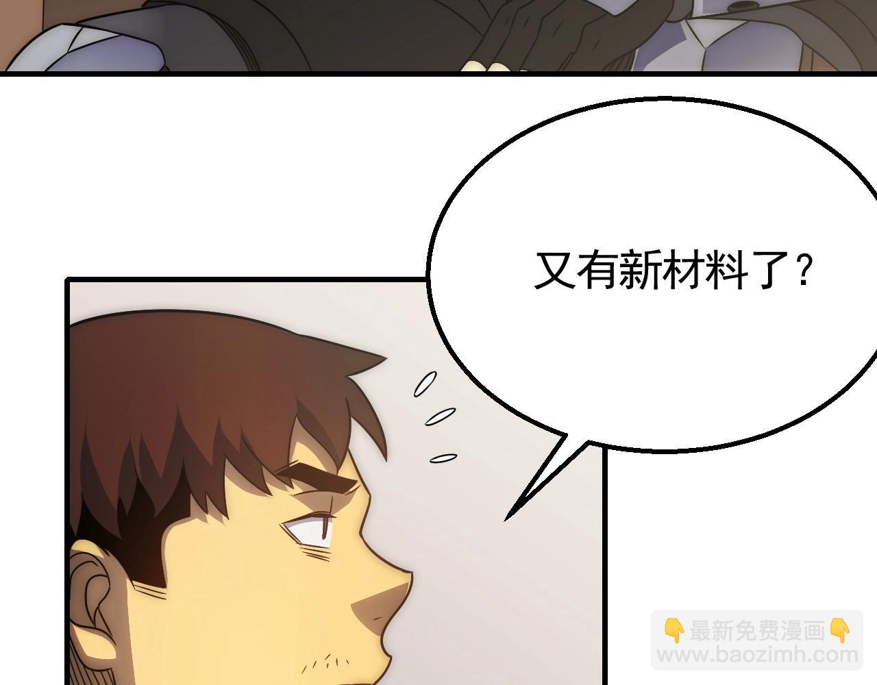 第48话 猴王11