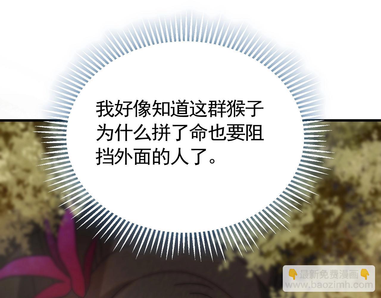 第48话 猴王111