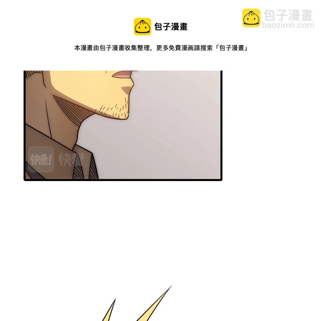 第48话 猴王12
