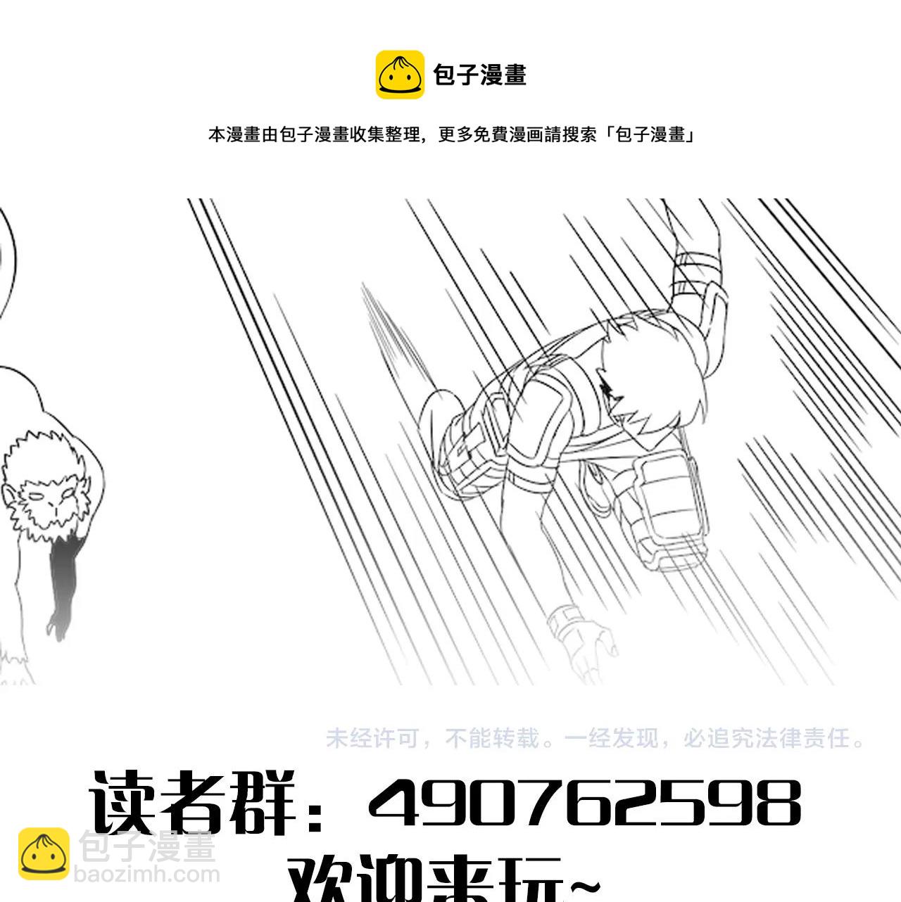 第48话 猴王124