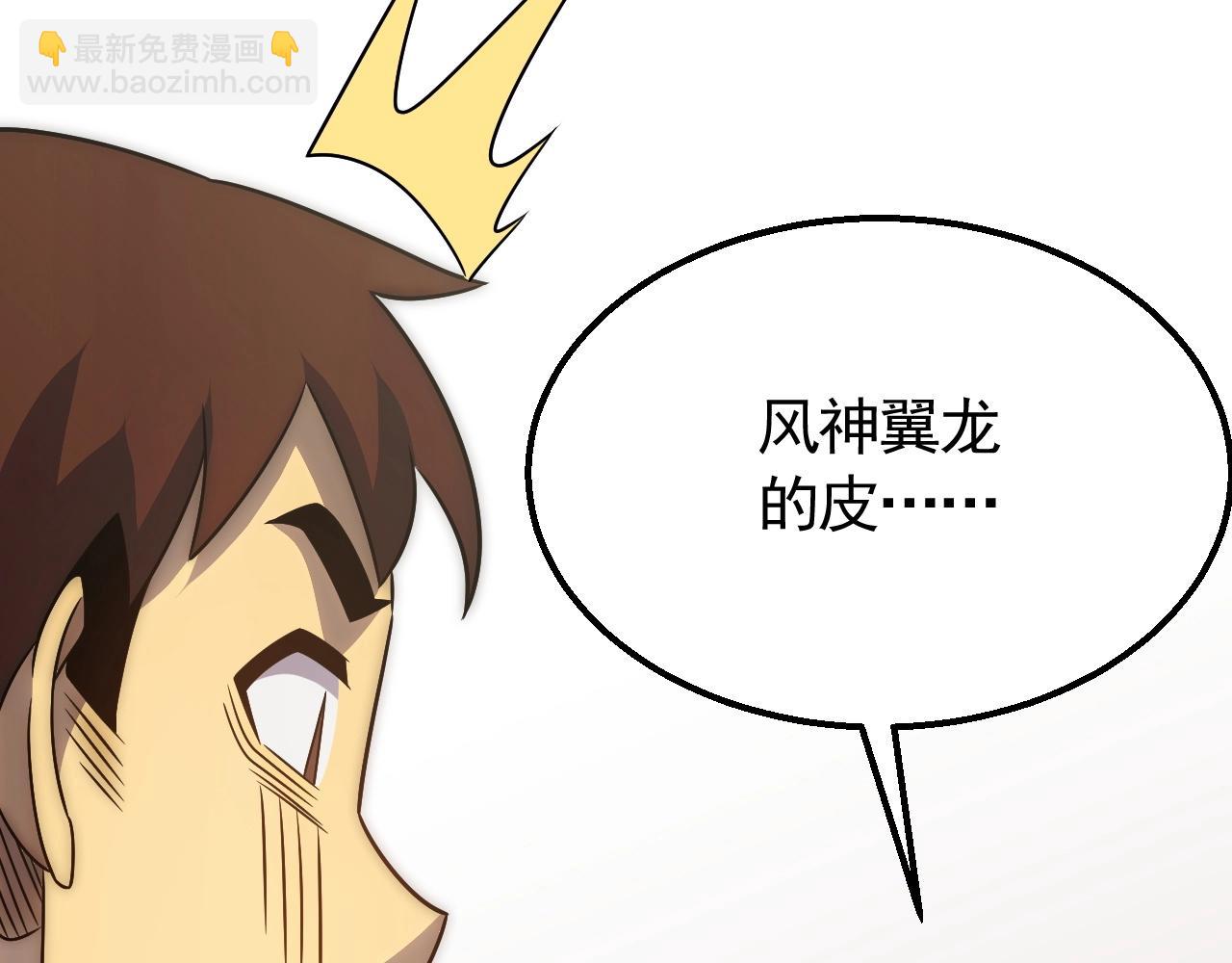 第48话 猴王13