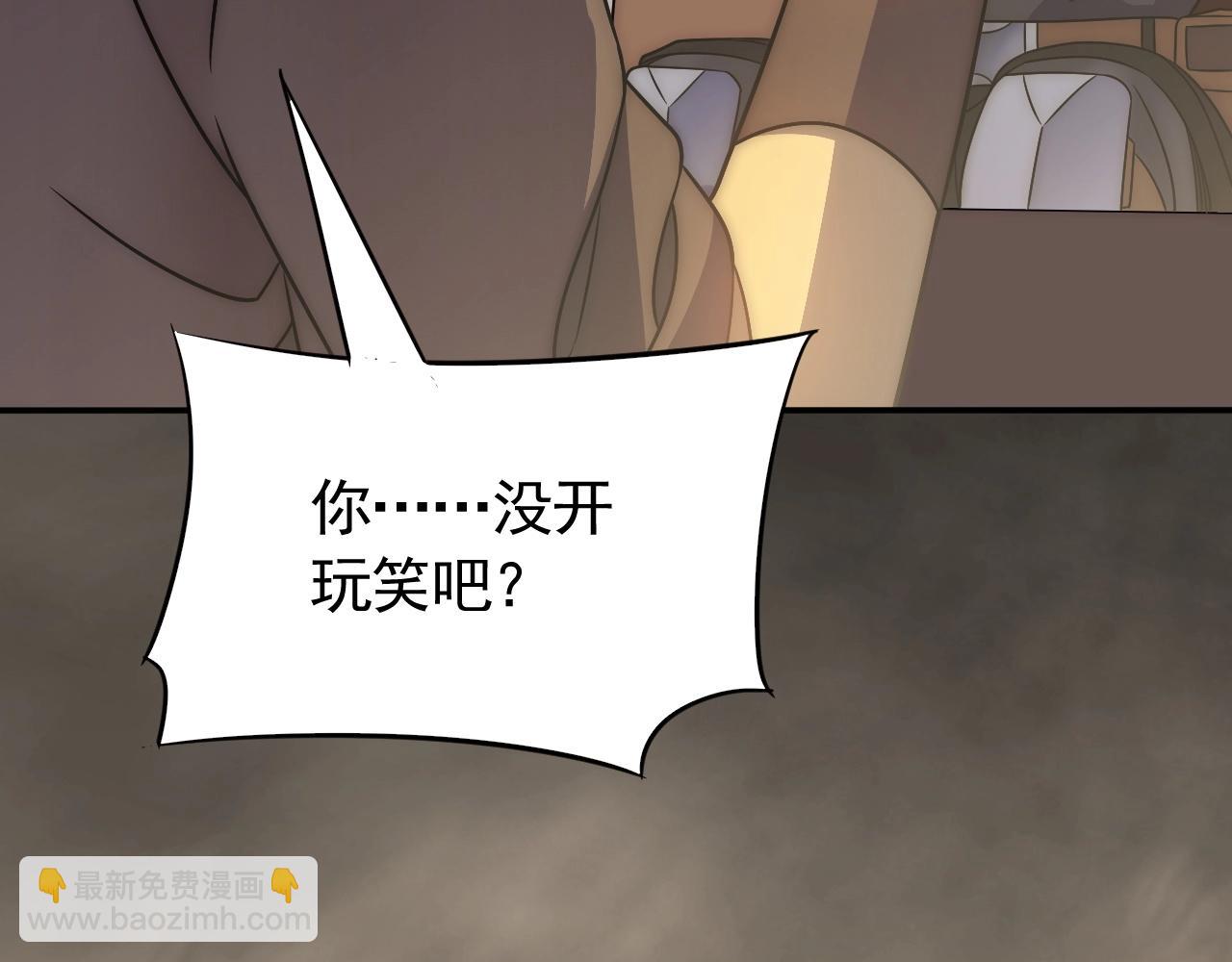 第48话 猴王15