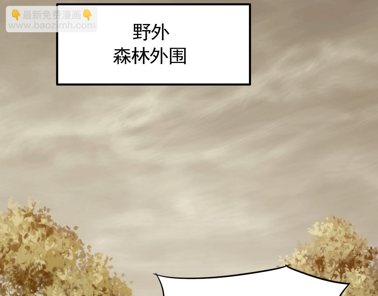第48话 猴王17