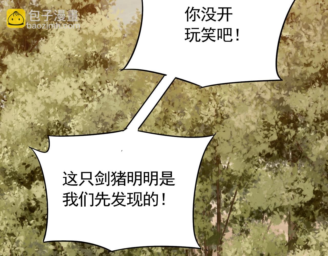 第48话 猴王18