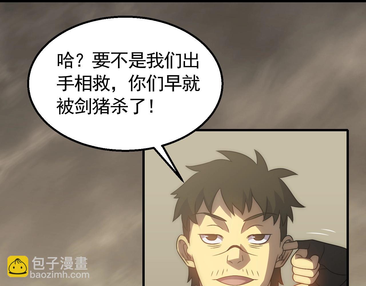 第48话 猴王21