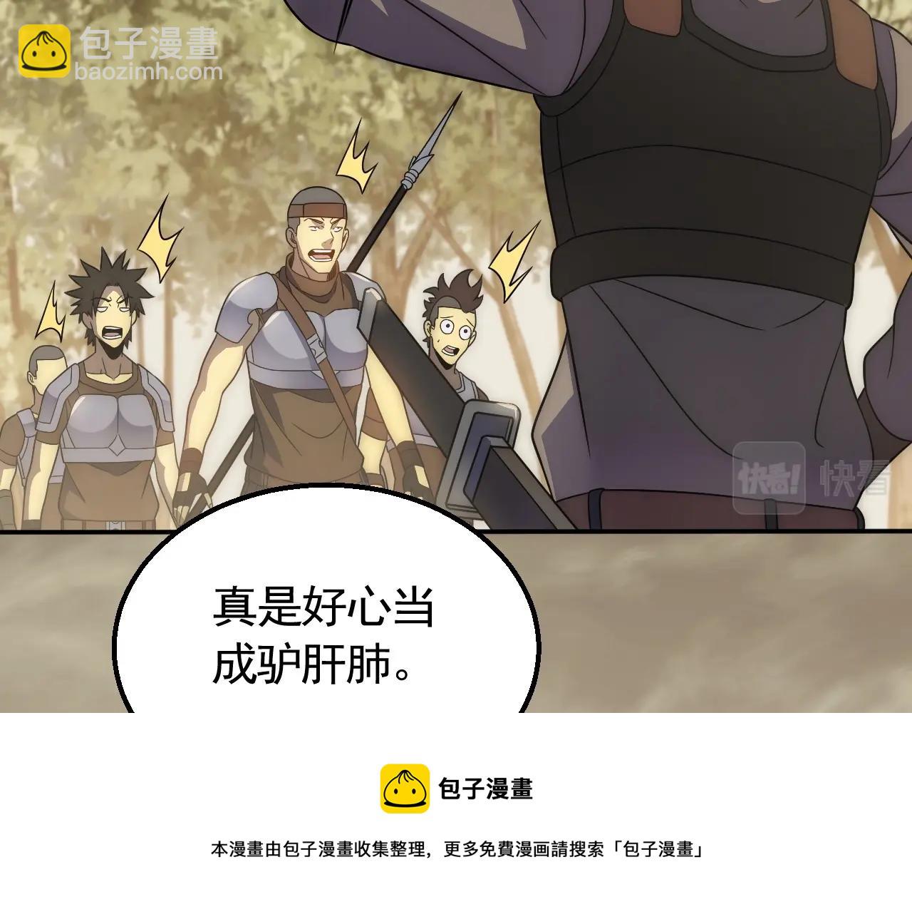 第48话 猴王24