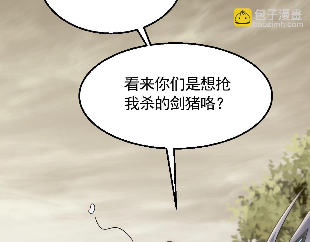第48话 猴王25