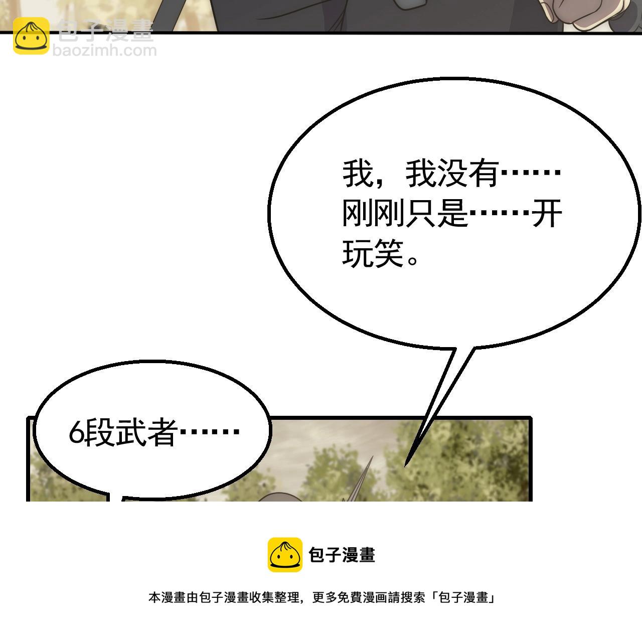 第48话 猴王28