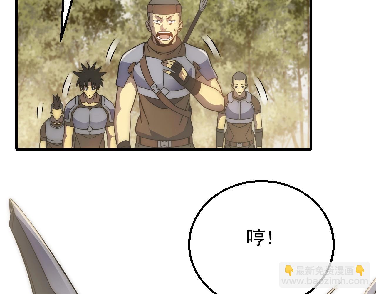 第48话 猴王29