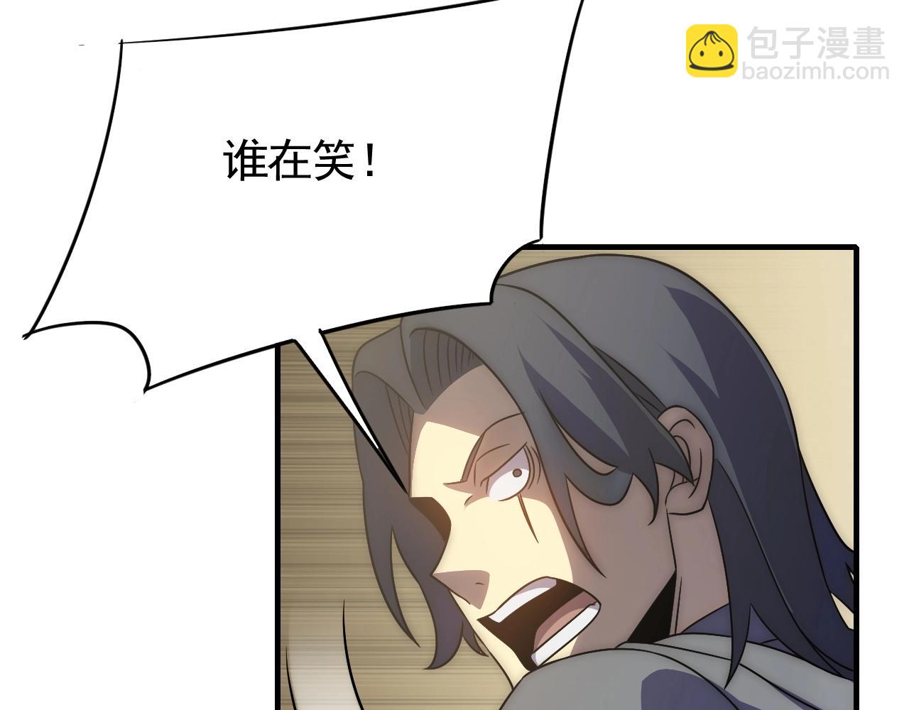 第48话 猴王33