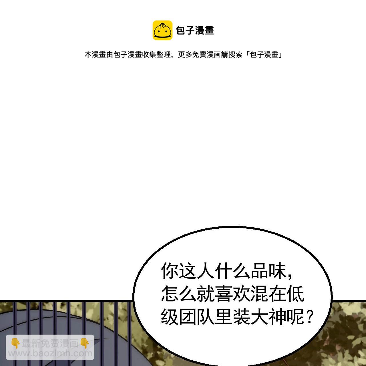 第48话 猴王36