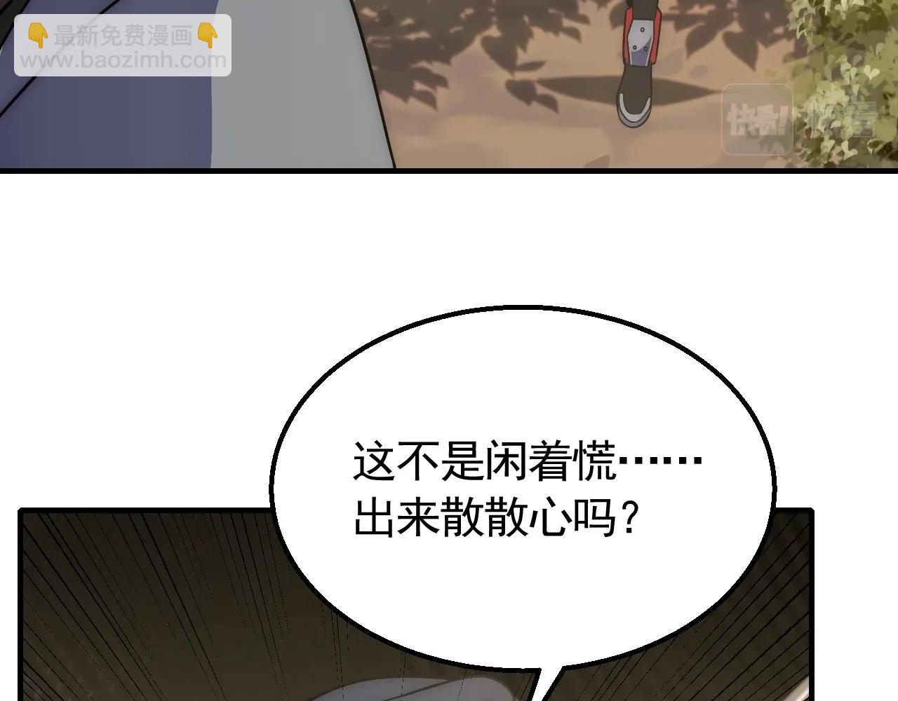 第48话 猴王39