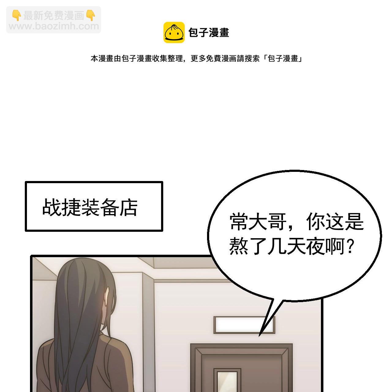 第48话 猴王4