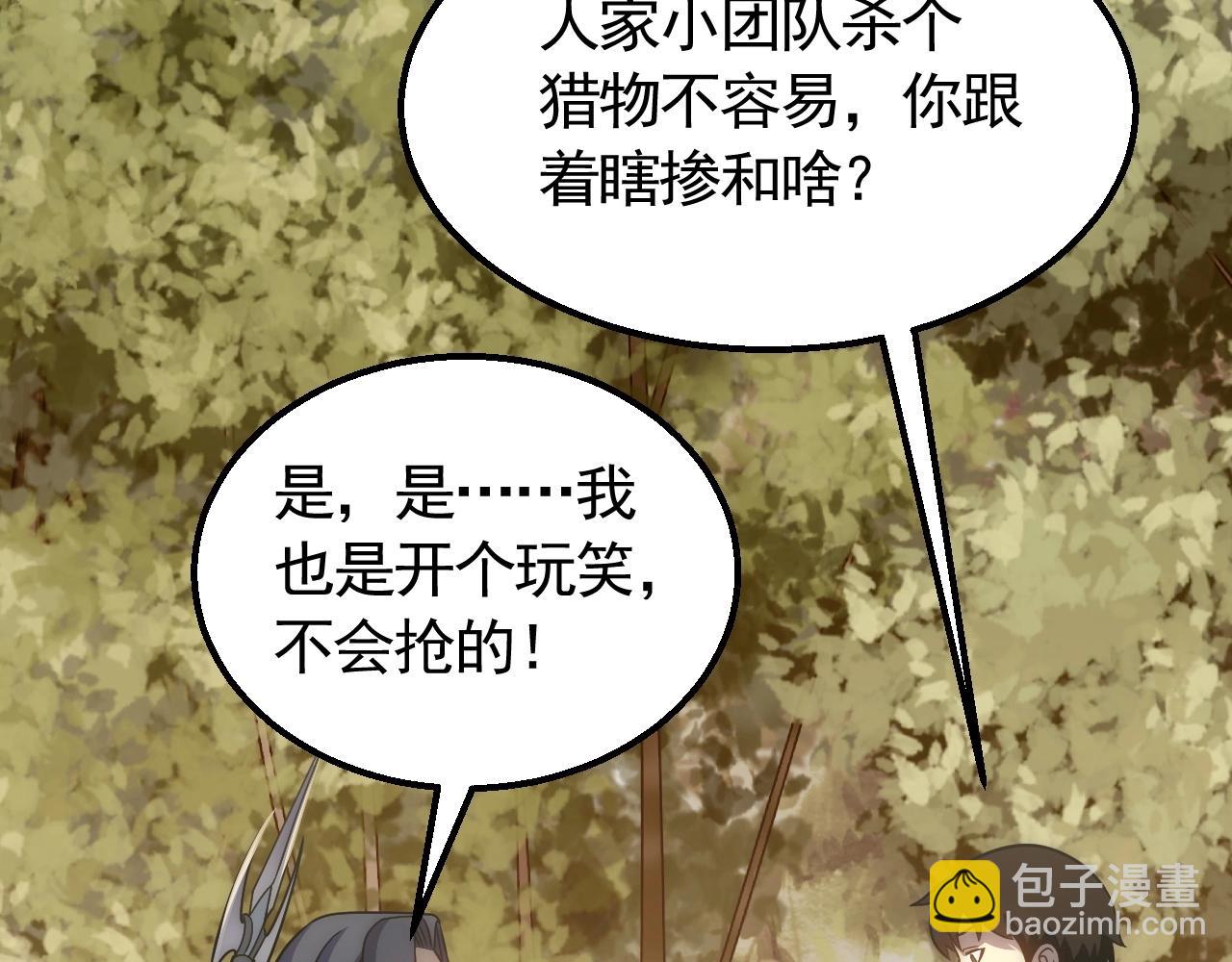 第48话 猴王42