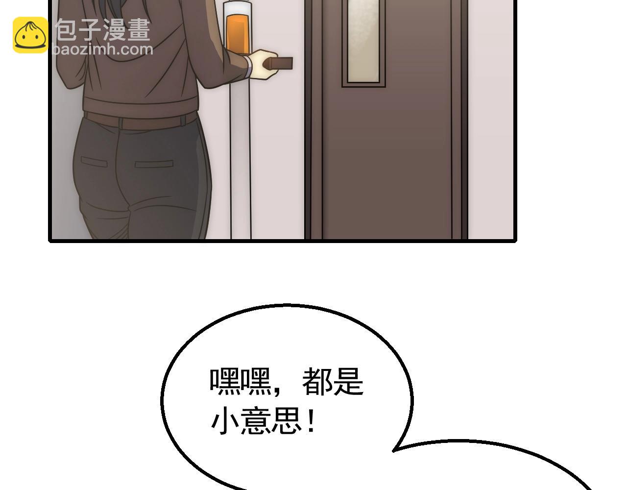 第48话 猴王5