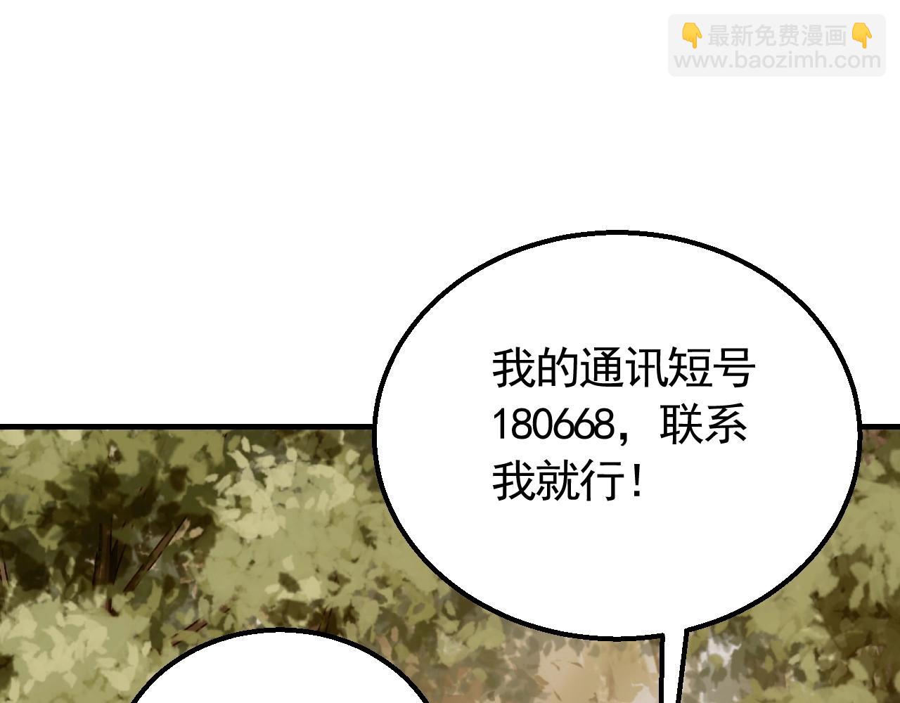 第48话 猴王50